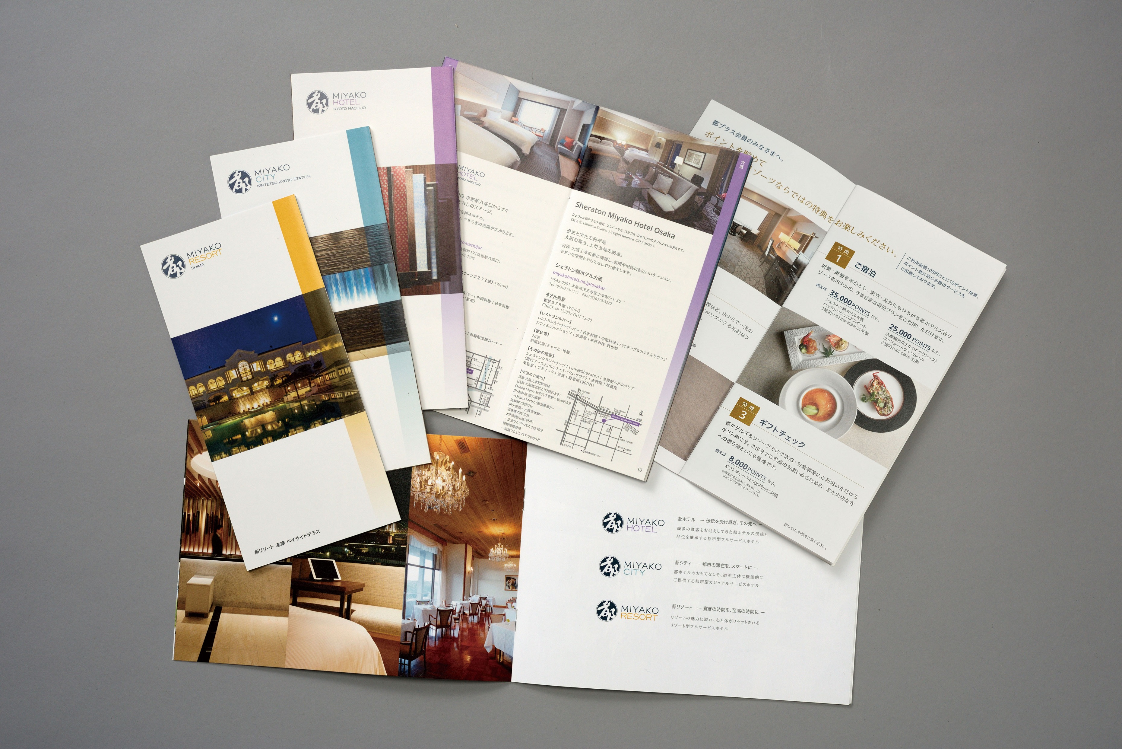 株式会社近鉄・都ホテルズ