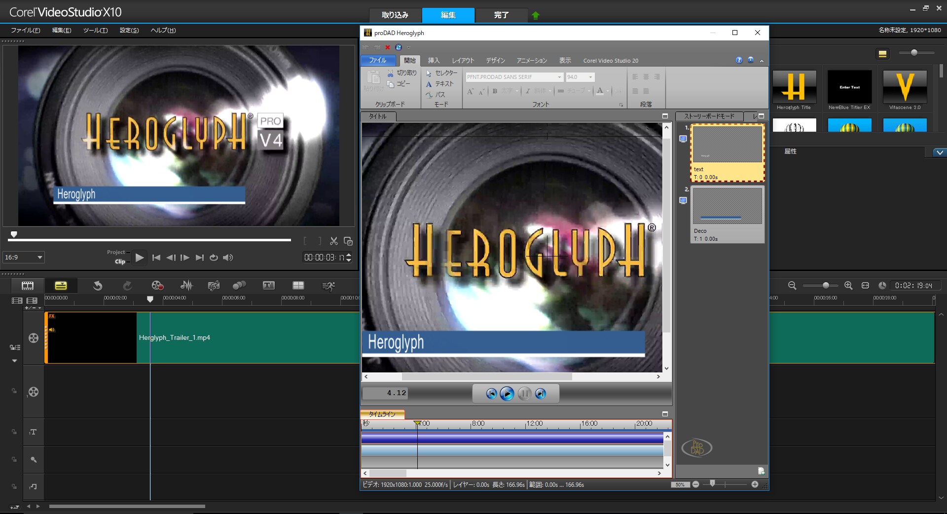 VideoStudio
