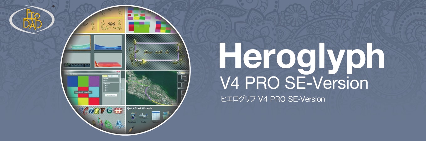 Heroglyph V4 Pro SE