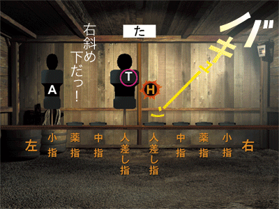 ガンガン打てば気分爽快、タイプ上達