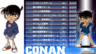 特打ヒーローズ　名探偵コナン
