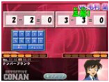 mission3　思考力 「ナンバーブランク」