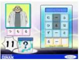 GAME1.阿笠邸 ～しりとりタイピング～