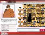 GAME5.米花警察署 ～Q＆Aタイピング～