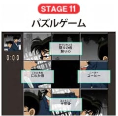 パズルゲーム