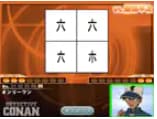 mission5　判断力 「オンリーワン」