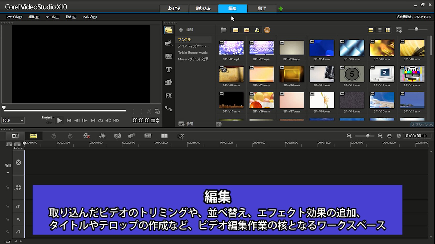 名称未設定
