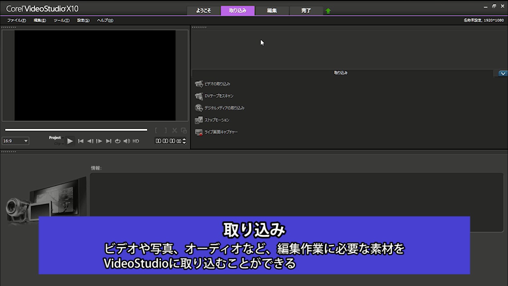 名称未設定