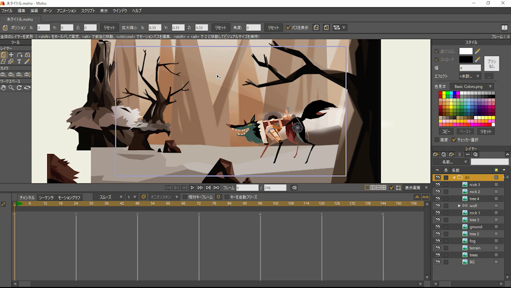 ワークスペース