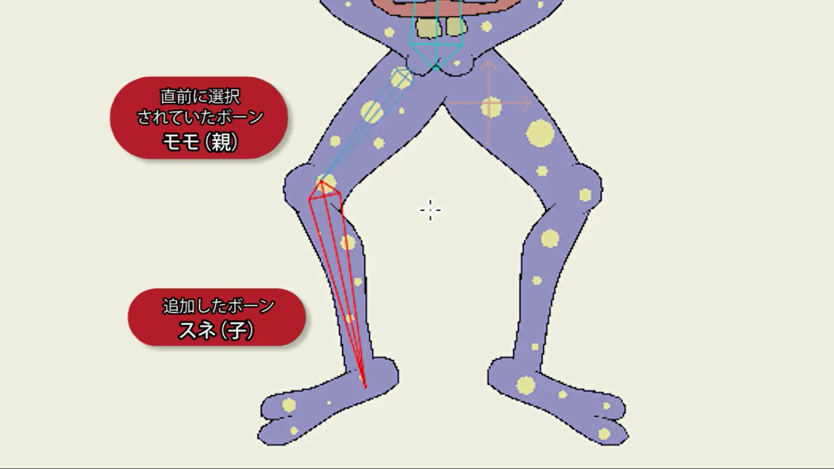 名称未設定