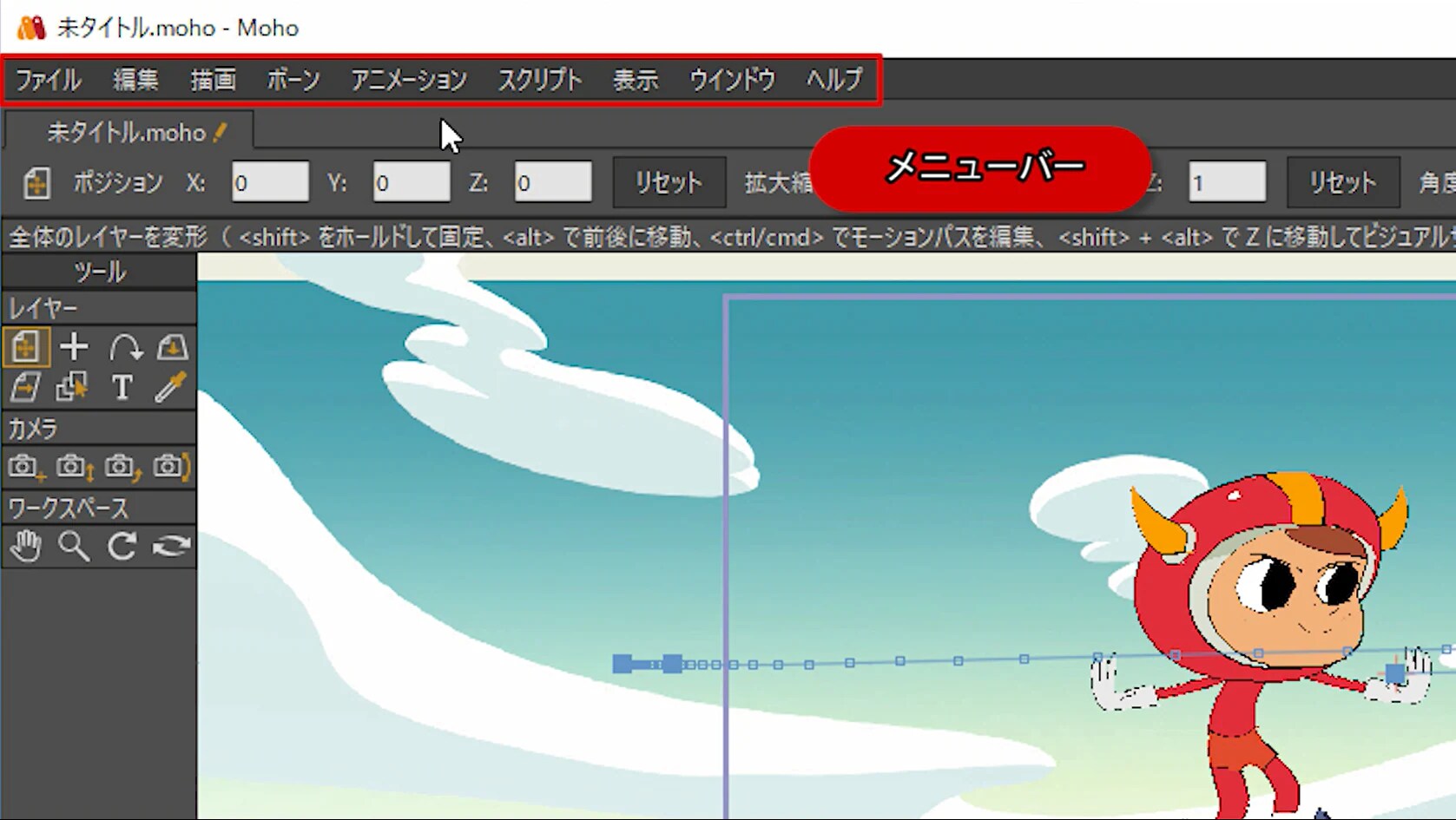名称未設定