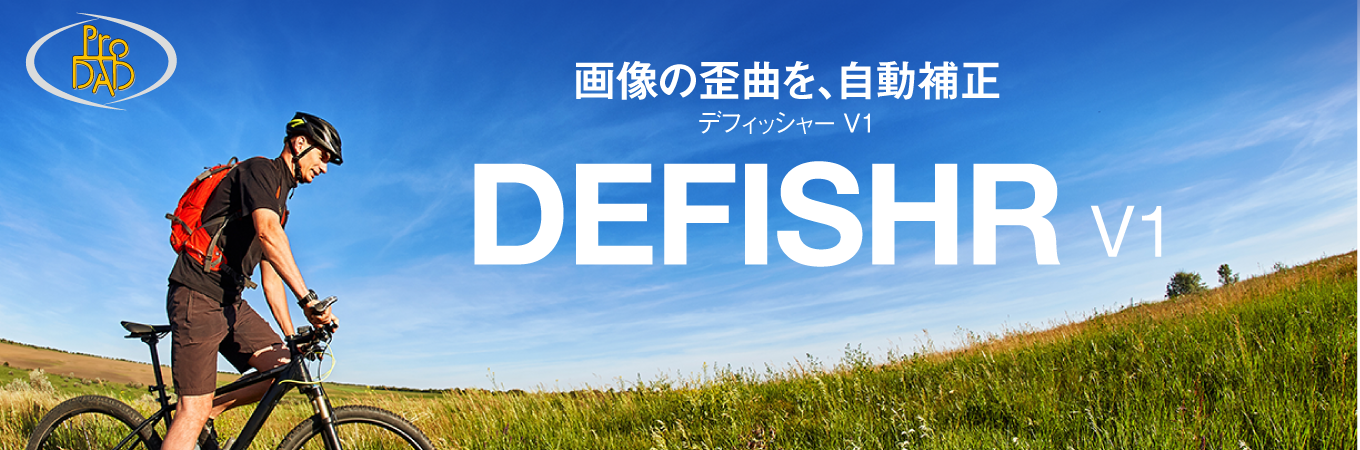 DEFISHR V1