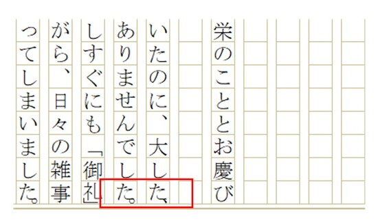 名称未設定