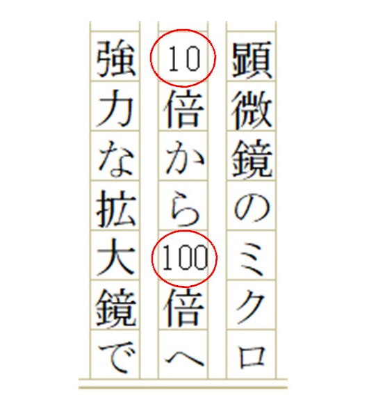 名称未設定