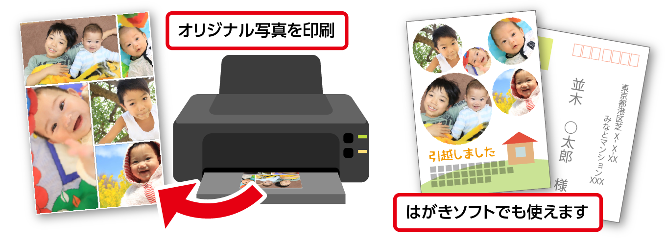 名称未設定