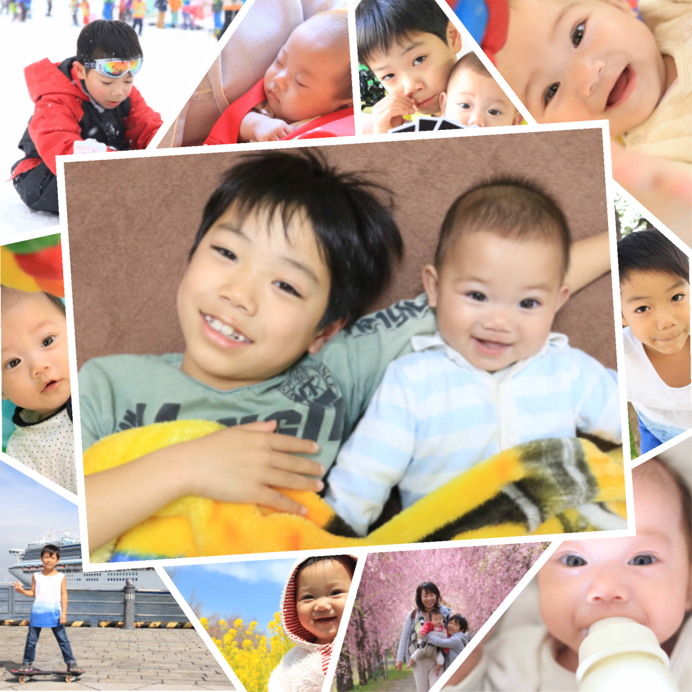 名称未設定