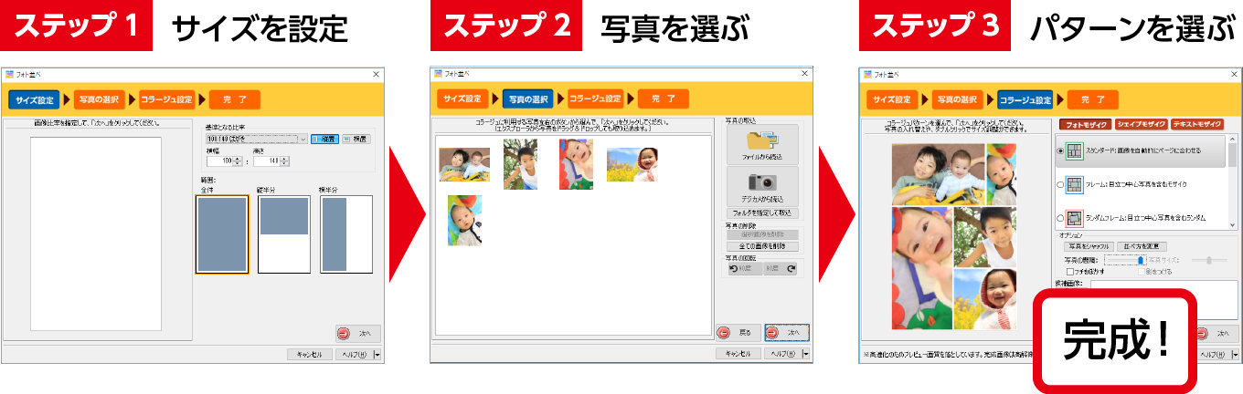 名称未設定