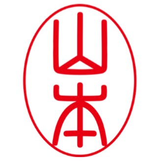 AR丸印篆B
