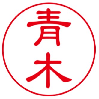 名称未設定