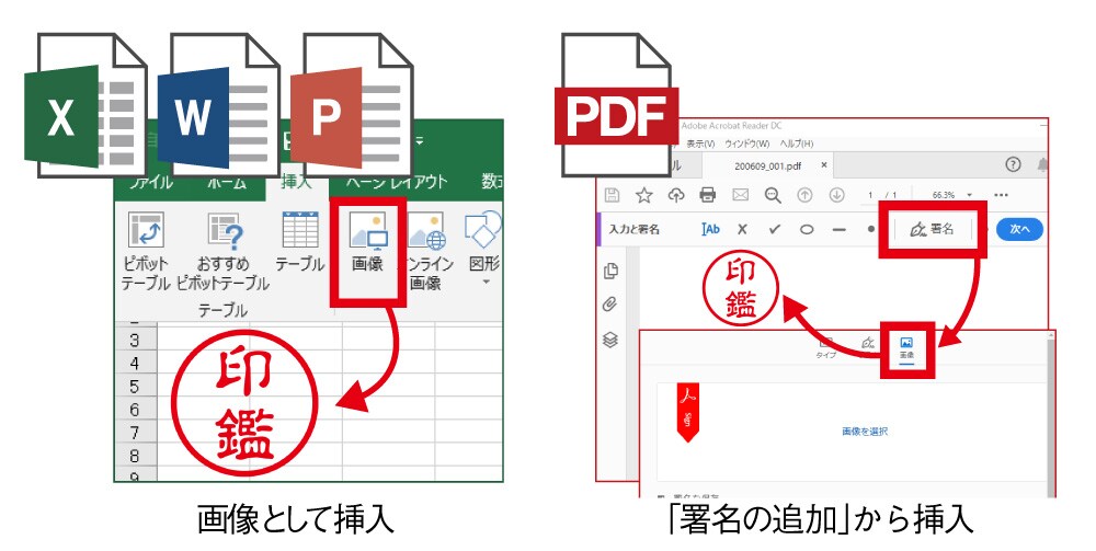 名称未設定