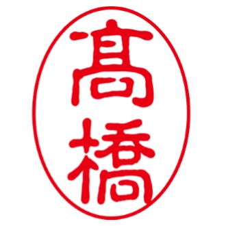 名称未設定