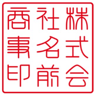 名称未設定
