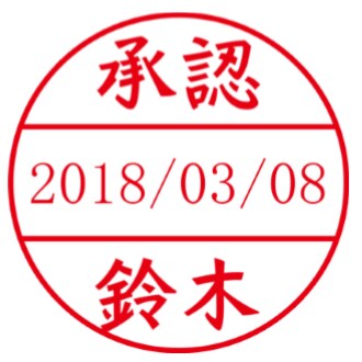 名称未設定