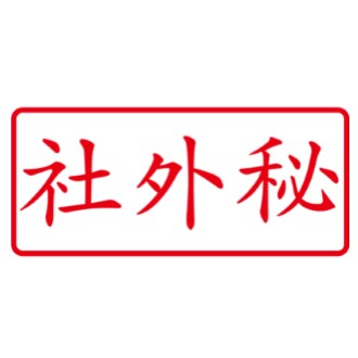 名称未設定