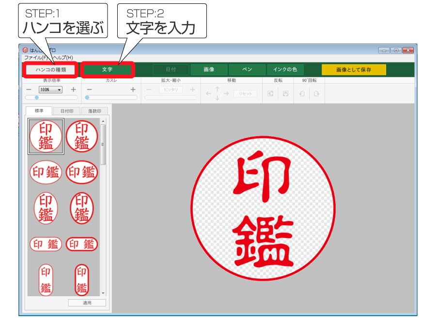 名称未設定