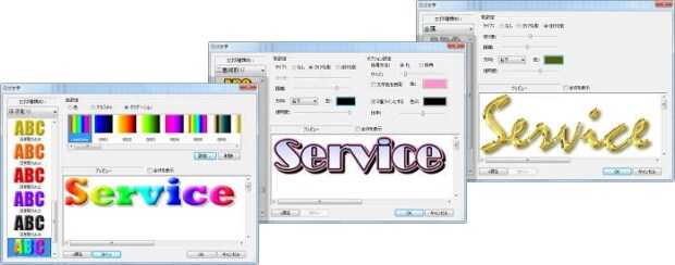 簡単ロゴ作成