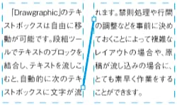 名称未設定