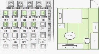 間取り図／座席表