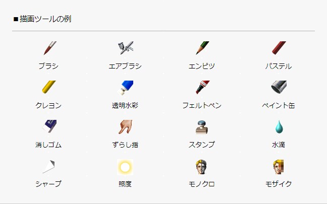 名称未設定