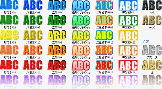 名称未設定