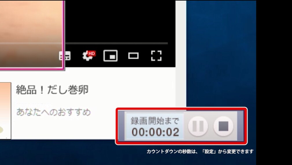 名称未設定