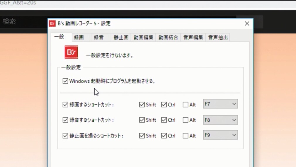 名称未設定