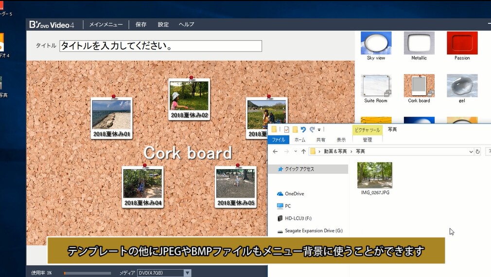 名称未設定