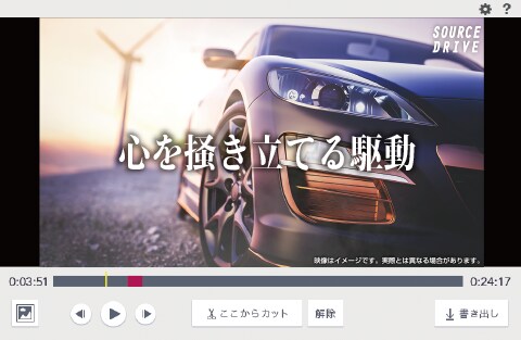 名称未設定