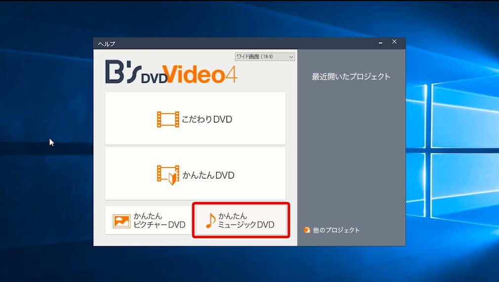 名称未設定