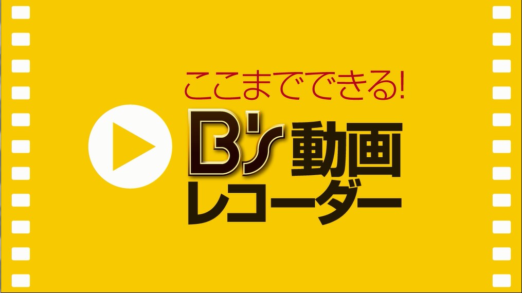 名称未設定