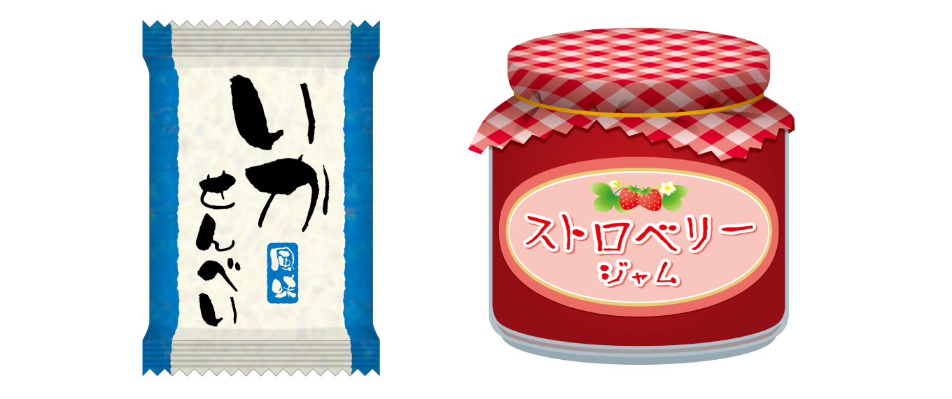 パッケージ・ラベル