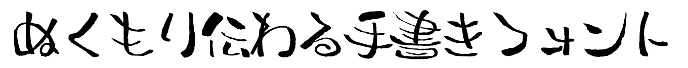 FDたいぞー体