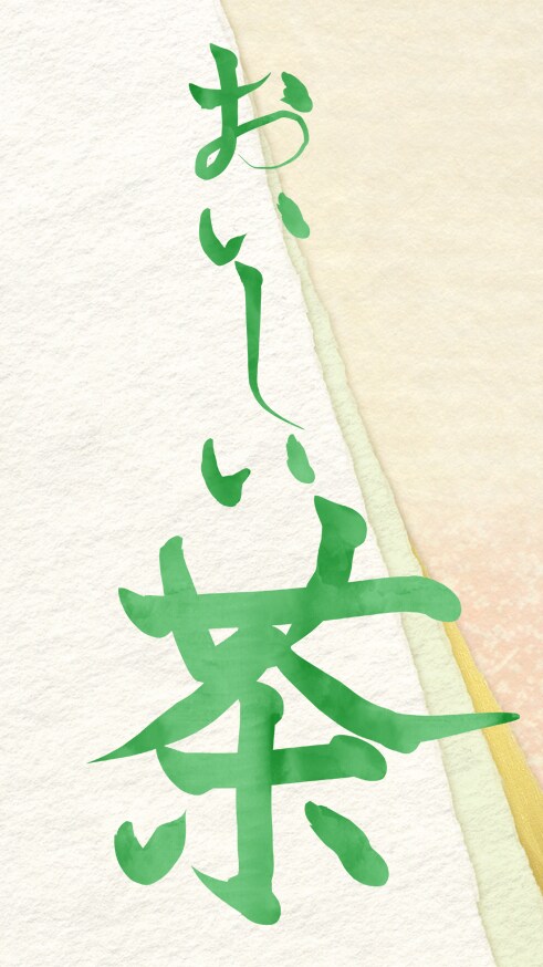名称未設定