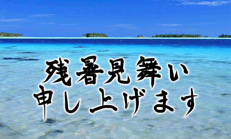 名称未設定
