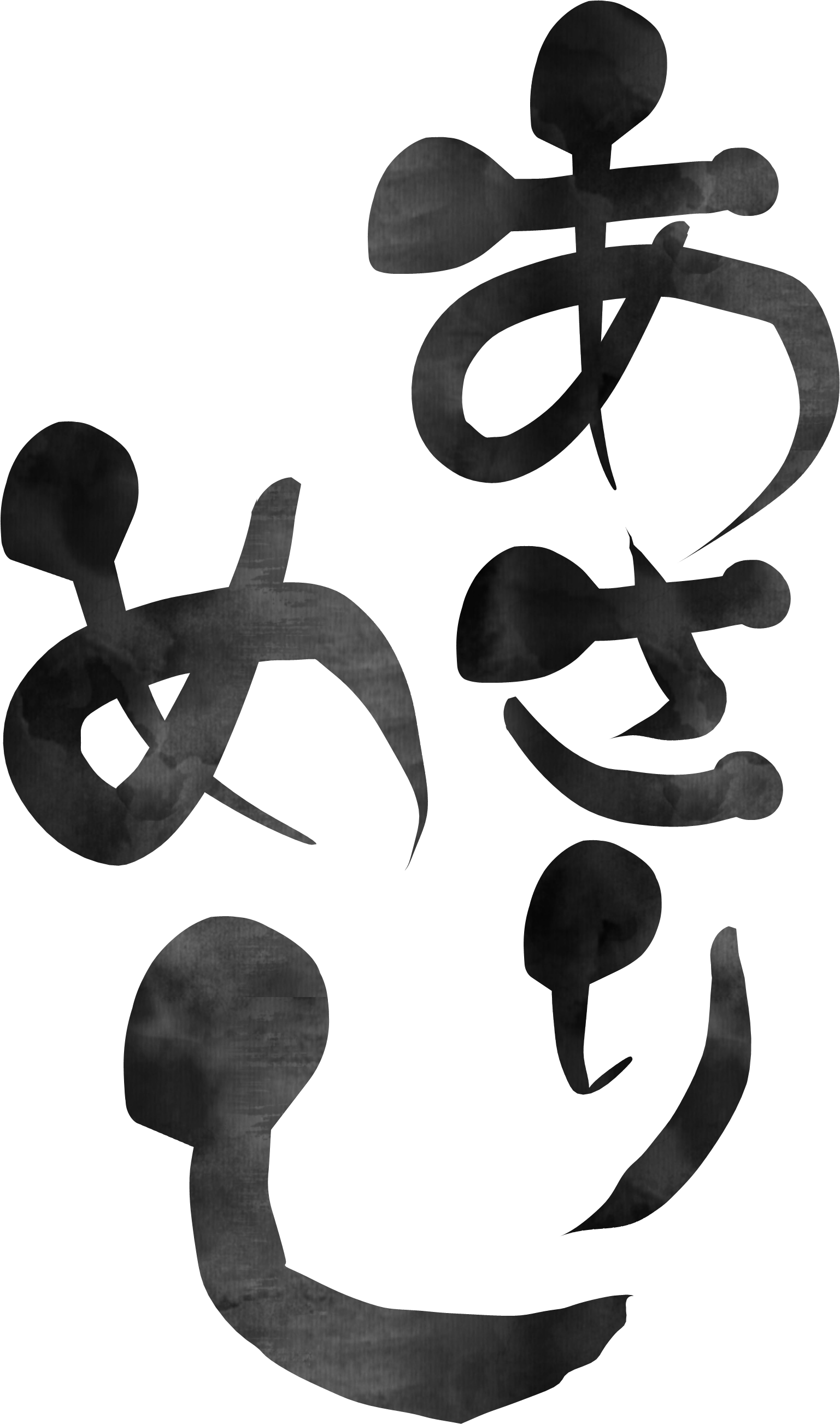 名称未設定