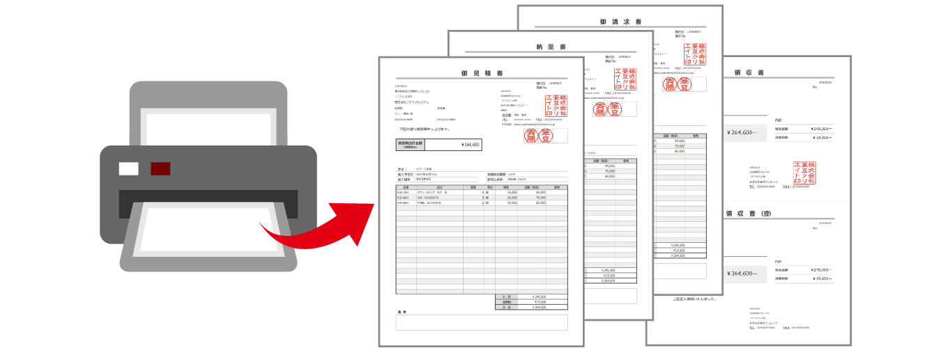 A4サイズで印刷