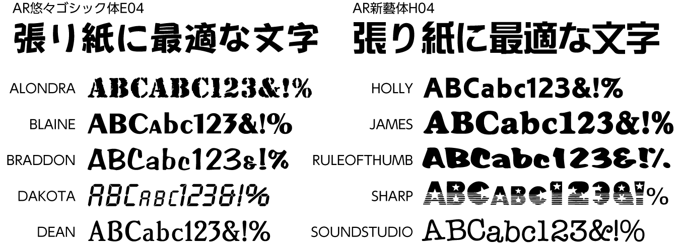 名称未設定