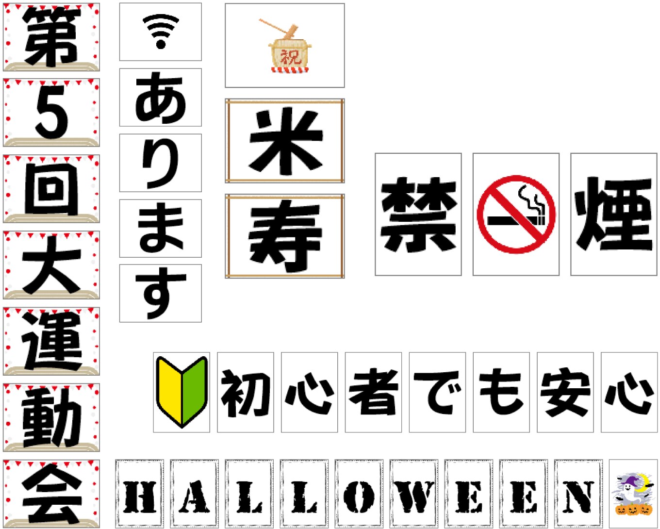 名称未設定