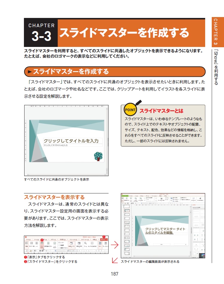 名称未設定