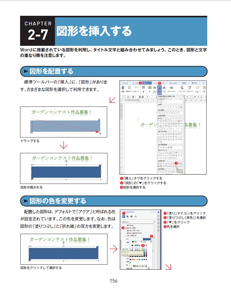 名称未設定